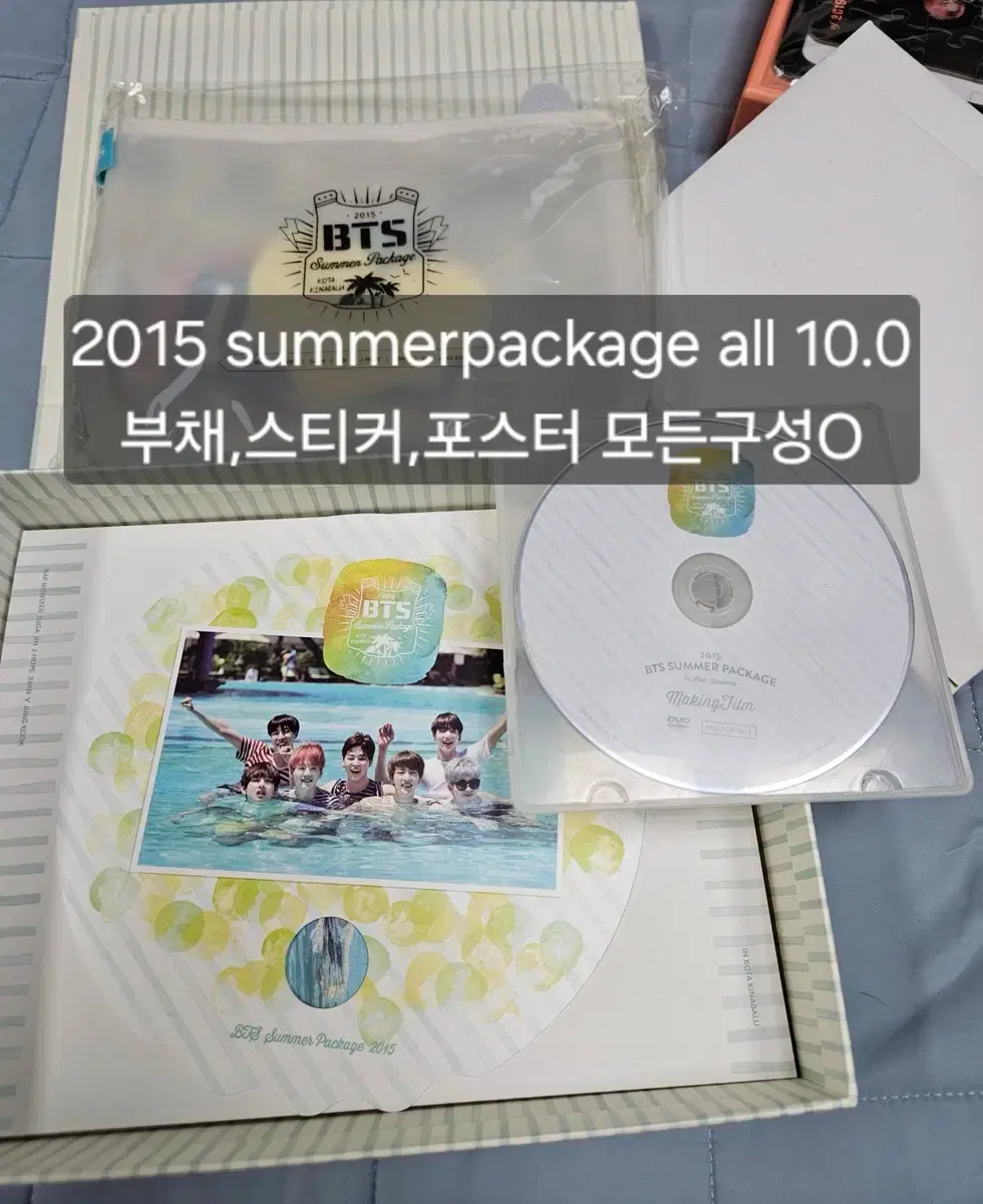 2015 BTS SUMMER PACKAGE BTS 2015 SUMMER PACKGE ➕ おまけ BTS
